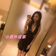 欣美 162cm C+奶 30歲  🤩 地區：#高雄推薦