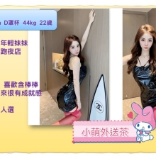 翹臀的夜市女王 口技一流 值得你體驗