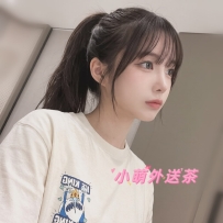 #高雄推薦 🤩 資訊：小希.160.43.C.20歲