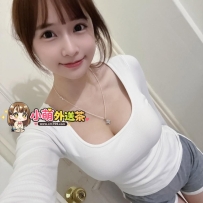 新竹推薦    ⭐  雨汐 160-46.D .22歲