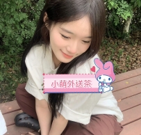 <犯罪蘿莉系列>    ❤️地區：#中部推薦  ❤️資訊：寶寶 155.B.18.43kg