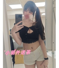 高雄推薦  一洋 168cm/52kg/D奶/22歲