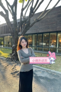 台南 穎芝 161/45kg/D/22歲